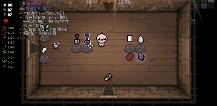 以撒的结合地下室怎么找2