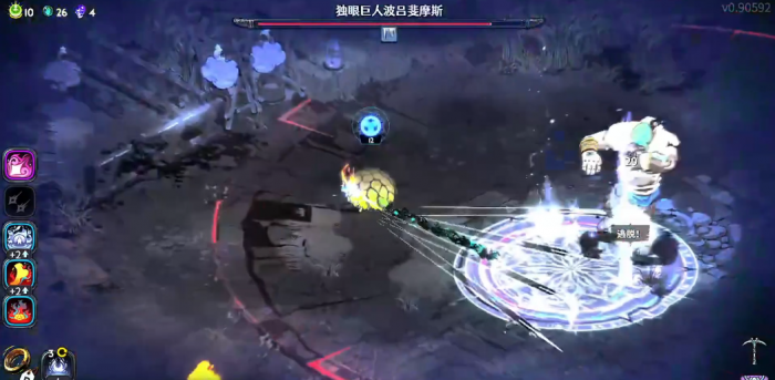 哈迪斯2独眼巨人在哪1