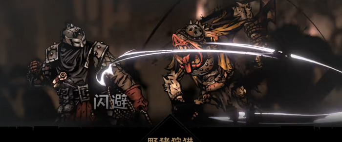 暗黑地牢2暗渠怎么进1