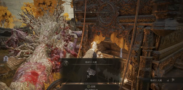 艾尔登法环粉碎巨人槌在哪里3