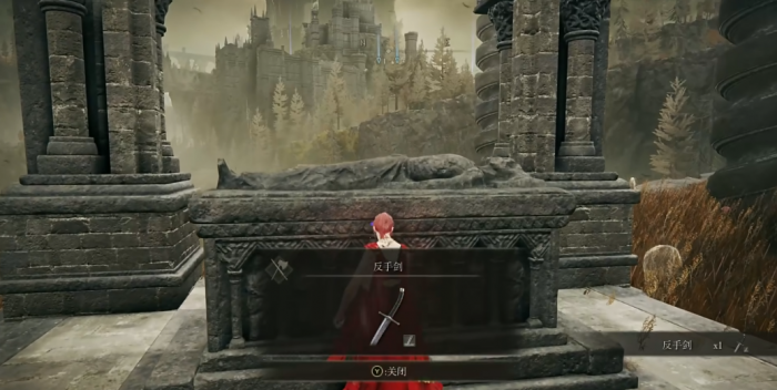 艾尔登法环反手剑在哪3