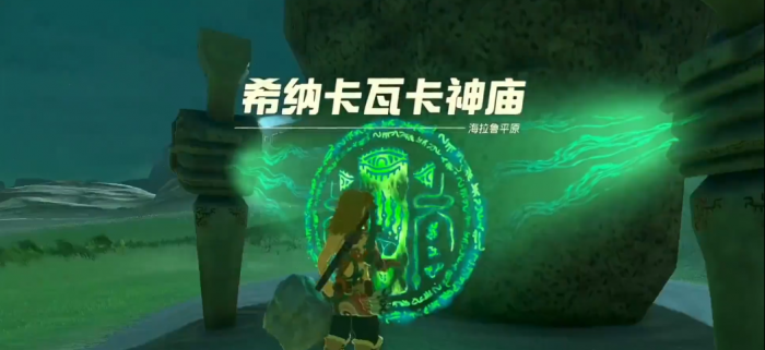 塞尔达传说王国之泪背包怎么扩容2