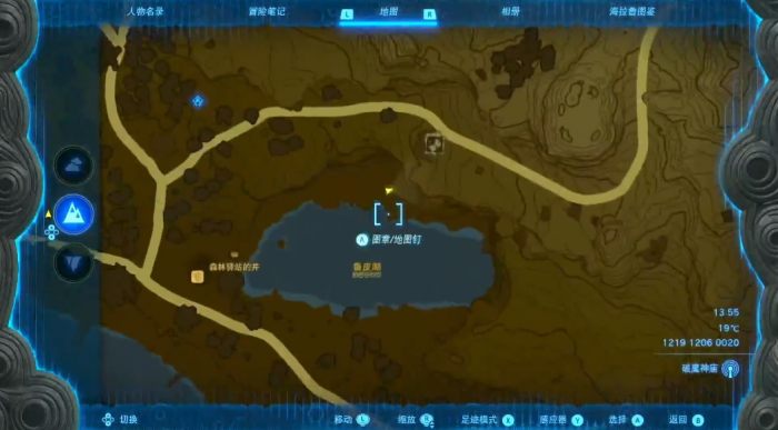 王国之泪吉尔顿在哪1