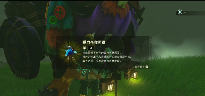 王国之泪吉尔顿在哪3