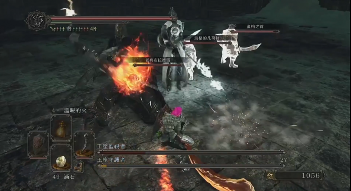 黑暗之魂2王座监护者怎么打2