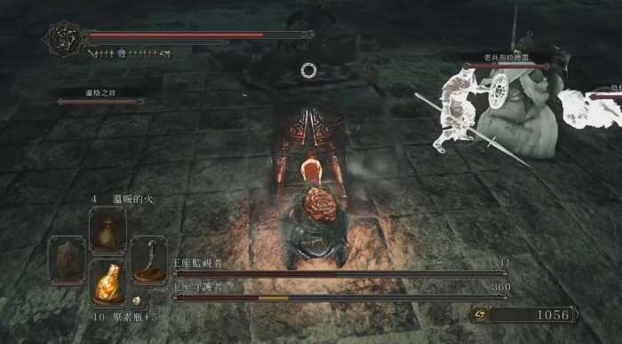 黑暗之魂2王座监护者怎么打3