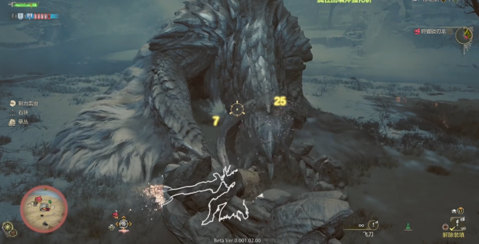 怪物猎人荒野护锁刃龙怎么打3