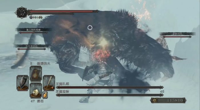 黑暗之魂2王宠札连和王宠拉铎怎么打3