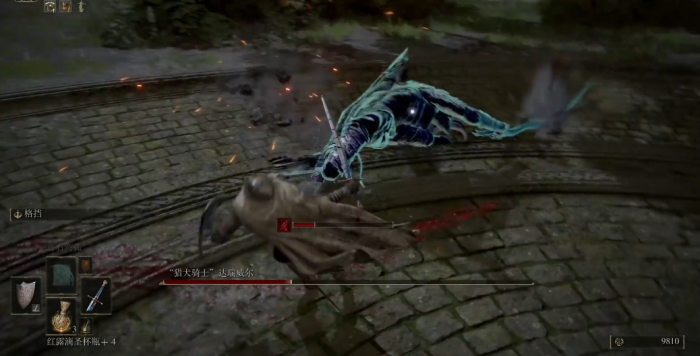 艾尔登法环猎犬骑士达瑞威尔怎么打3