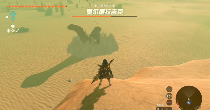 王国之泪莫尔德拉吉克怎么打2