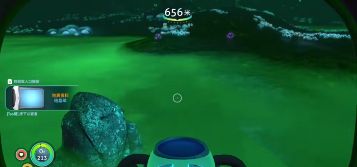 深海迷航结晶硫在哪找3