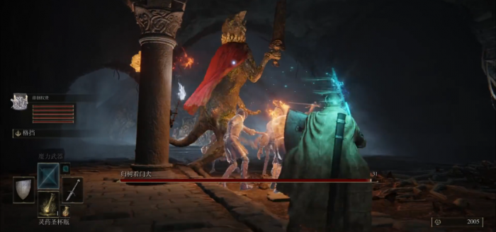 艾尔登法环归树看门犬怎么打1