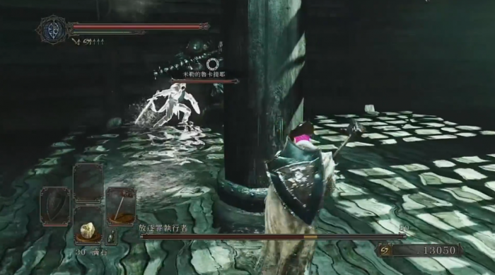 黑暗之魂2放逐罪执行者怎么打1
