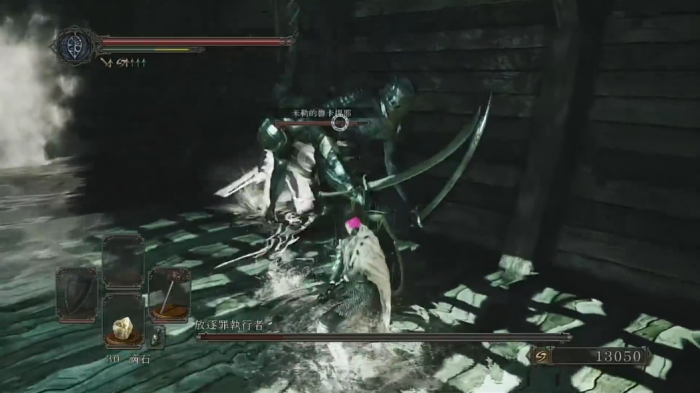 黑暗之魂2放逐罪执行者怎么打2