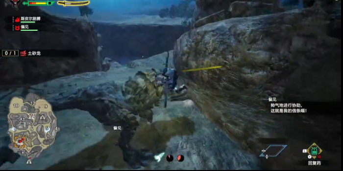 怪物猎人崛起太刀怎么居合1