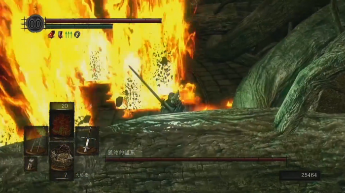 黑暗之魂混沌的温床怎么打1