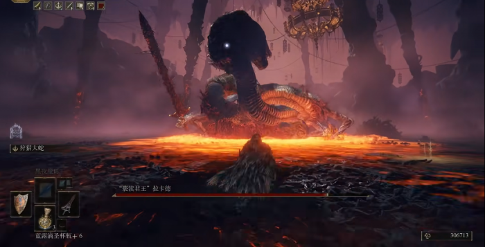 艾尔登法环拉卡德在哪1