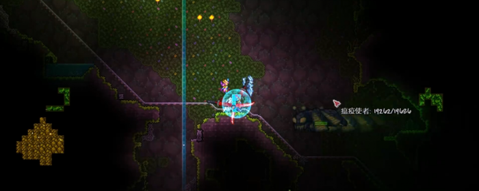 泰拉瑞亚灾厄瘟疫使者怎么打3