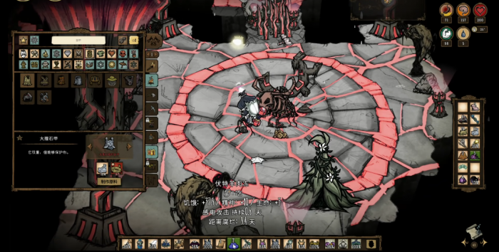 饥荒织影者该怎么打2