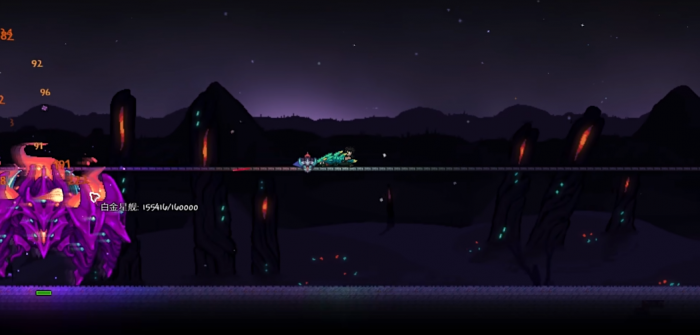 泰拉瑞亚白金星舰怎么打2