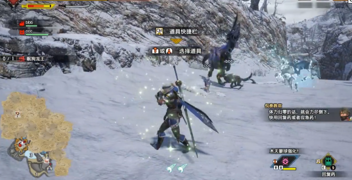 怪物猎人崛起眠狗龙王怎么打1