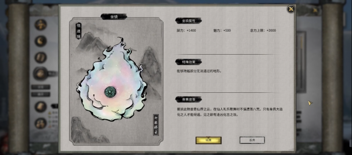 鬼谷八荒噬魂塔有什么用1