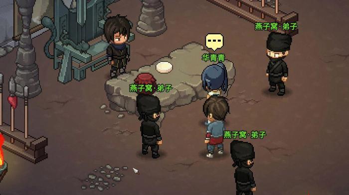 大侠立志传燕子窝怎么通关1