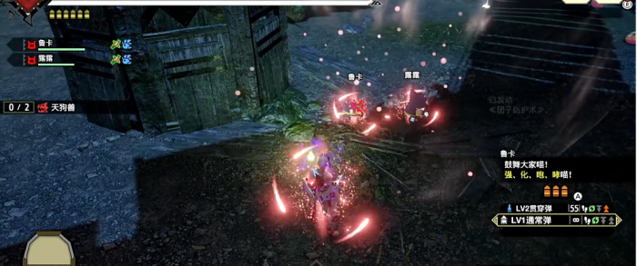 怪物猎人崛起战斗猫技能是什么3