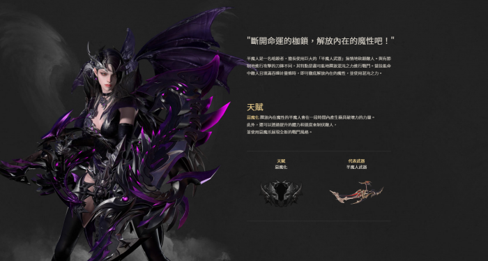 失落的方舟哪个职业强势3