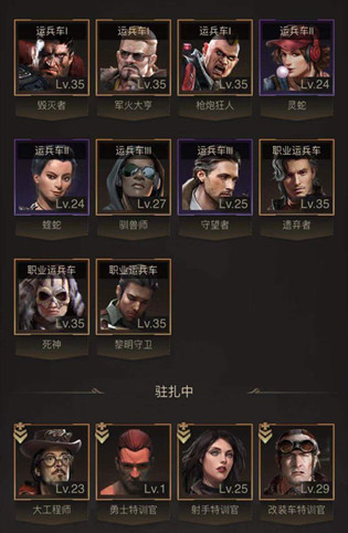 守望黎明农场怎么养1