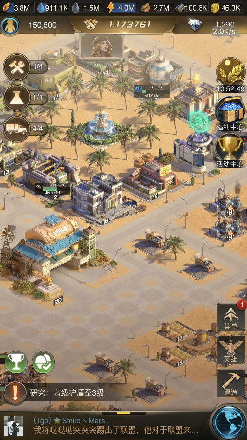 守望黎明新手要如何起步2