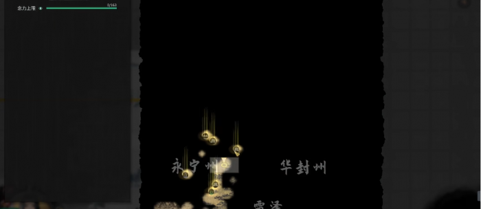 鬼谷八荒练气有什么材料要刷2