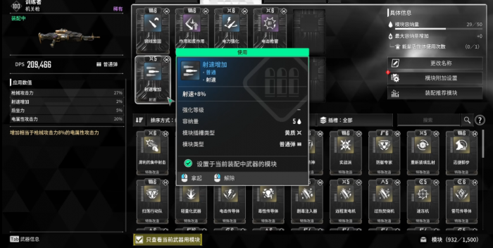 第一后裔主线怎么轻松过3