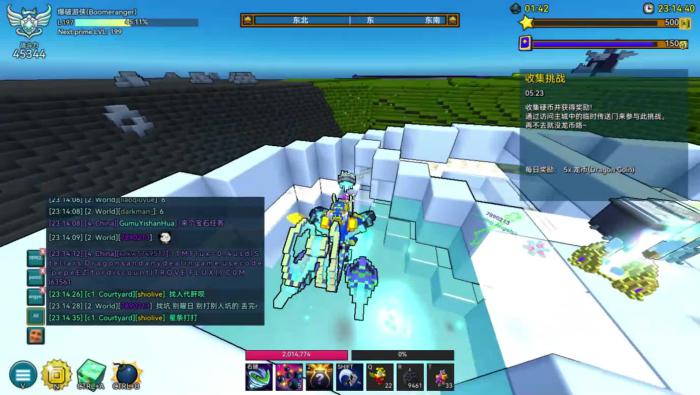 宝藏世界新手任务怎么玩2