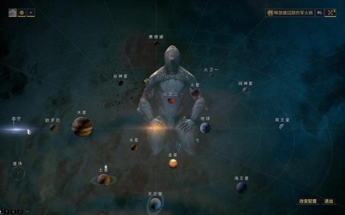 星际战甲大地图怎么开1