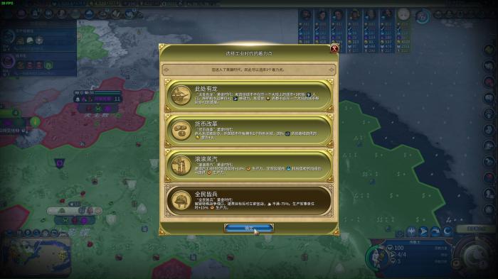 文明6军事实力怎么加2