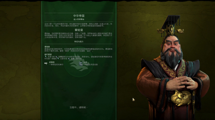 文明6秦始皇为什么要金字塔奇观1