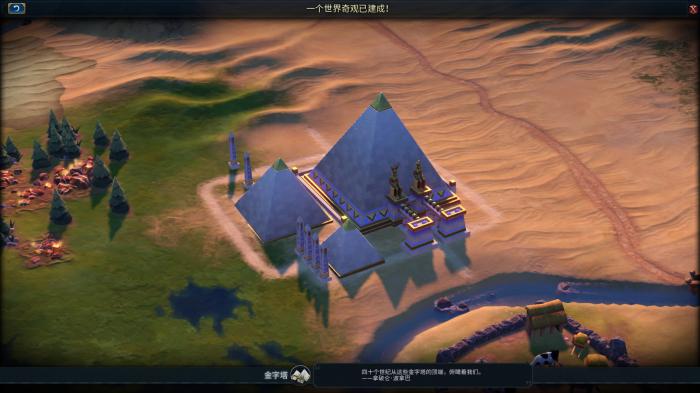 文明6秦始皇为什么要金字塔奇观2