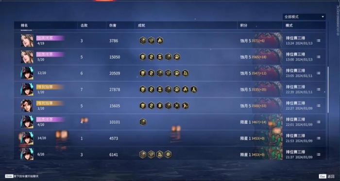 永劫无间三排阵容推荐什么1