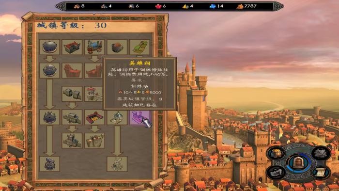 英雄无敌5圣堂最后一关怎么过的1