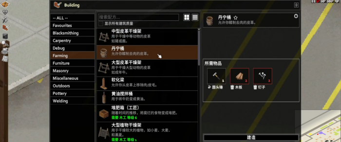 僵尸毁灭工程怎么处理原始皮1