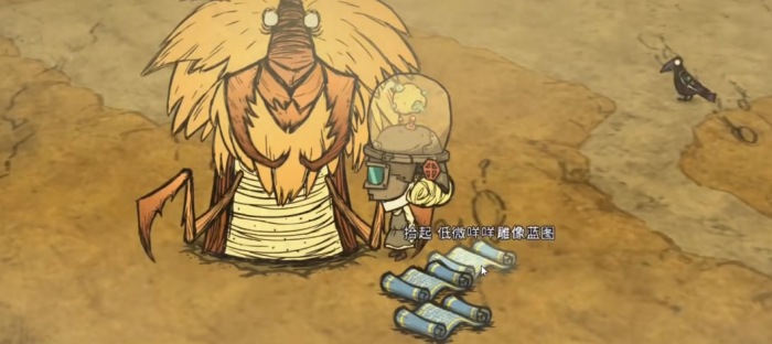 饥荒各种池塘怎么样3