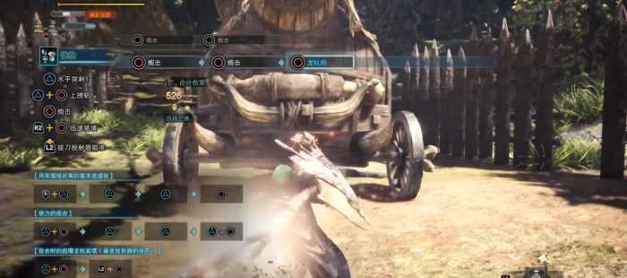 怪物猎人世界铳枪有什么流派2