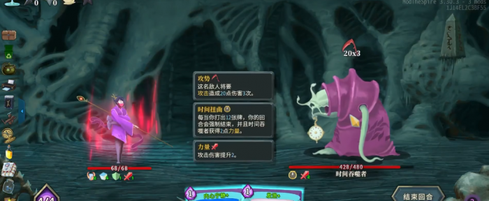 杀戮尖塔三阶最后boss怎么打3