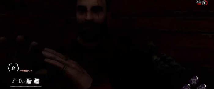 黎明杀机玩屠夫要注意什么2