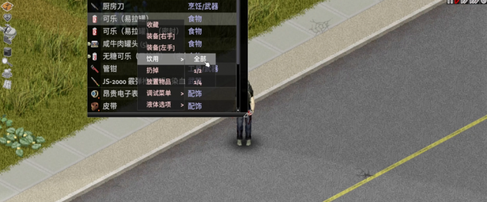 僵尸毁灭工程42版改了啥1