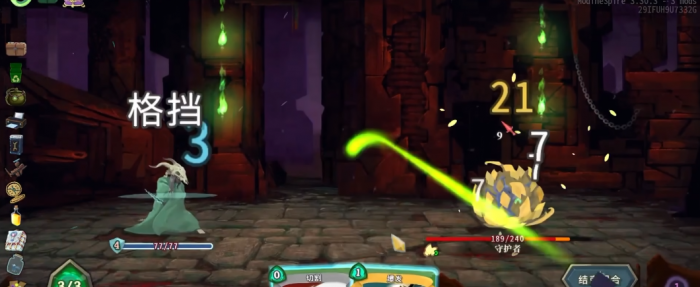 杀戮尖塔二阶段boss怎么打2