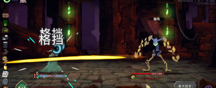 杀戮尖塔二阶段boss怎么打3