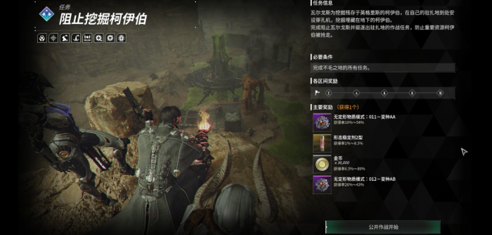 第一后裔萌新主线过后该做什么3