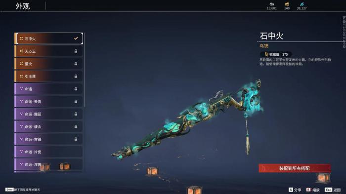 永劫无间每个武器都怎么玩1